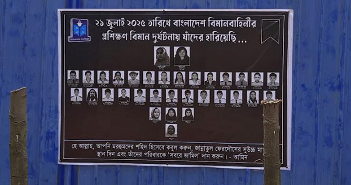 ১২ দিন পর খুলল মাইলস্টোন স্কুল