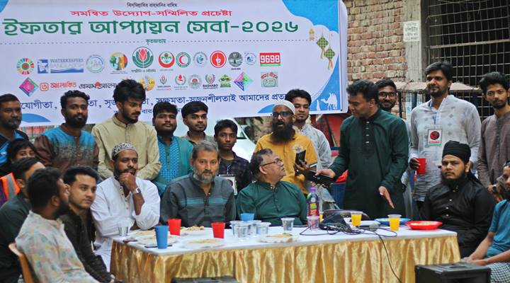 বাসাবোকেন্দ্রিক সংগঠনগুলোর মাসব্যাপী ইফতার আয়োজন চলছে