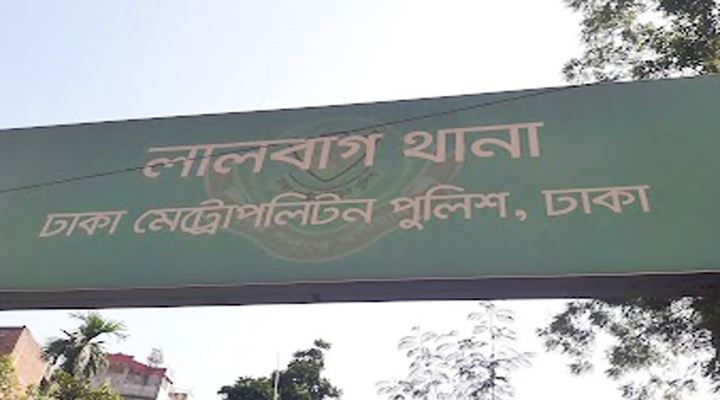 লালবাগ থানার ওসিসহ ৫ পুলিশের নামে মামলা