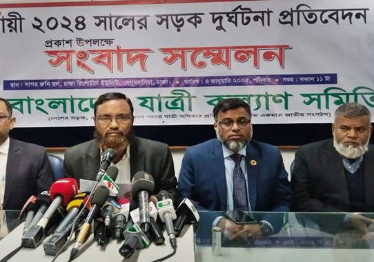 ২০২৪ সালে সড়ক দুর্ঘটনায় ৮৫৪৩ জনের মৃত্যু