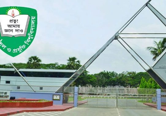 কুয়েটের ৩৭ শিক্ষার্থী বহিষ্কার, হল খুলবে ২ মে