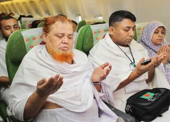 সৌদি পৌঁছেছেন ৪৭৪২০ জন বাংলাদেশি হজযাত্রী