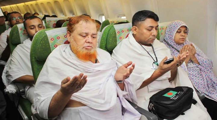 সৌদি পৌঁছেছেন ৪৭৪২০ জন বাংলাদেশি হজযাত্রী