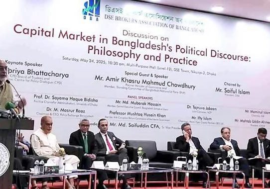এক বছরে শেয়ারবাজার থেকে ১৫ হাজার কোটি টাকা পাচার