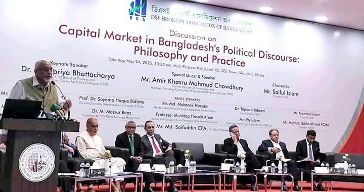এক বছরে শেয়ারবাজার থেকে ১৫ হাজার কোটি টাকা পাচার