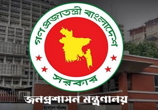 সরকারি চাকরিতে ৪ লাখ ৬৮ হাজার ২২০ পদ শূন্য