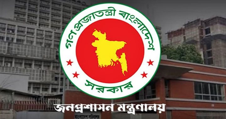 সরকারি চাকরিতে ৪ লাখ ৬৮ হাজার ২২০ পদ শূন্য