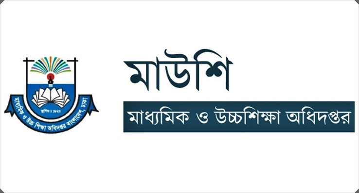 ডেঙ্গু ও করোনা প্রতিরোধে মাউশির বিশেষ নির্দেশনা