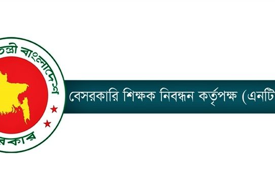  ১ লাখ ৮২২ জন শিক্ষক নিয়োগে গণবিজ্ঞপ্তি প্রকাশ