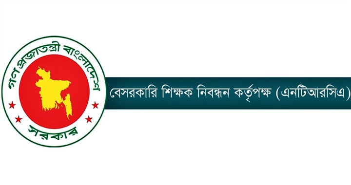  ১ লাখ ৮২২ জন শিক্ষক নিয়োগে গণবিজ্ঞপ্তি প্রকাশ