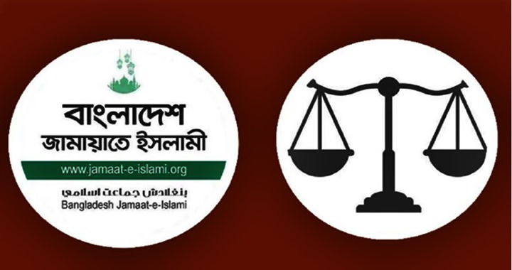 দাঁড়িপাল্লা প্রতীকসহ নিবন্ধন ফিরে পেল জামায়াত