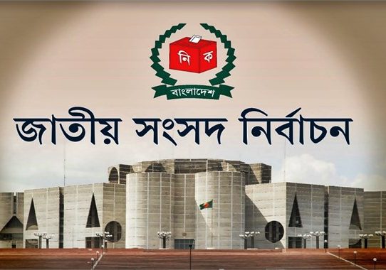 ১৪৪ নিবন্ধনপ্রত্যাশী দলের ১৪৭ আবেদন জমা