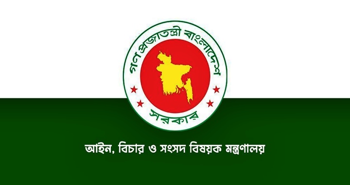 আওয়ামীপন্থী ১৮ বিচারককে অবসরে পাঠিয়েছে সরকার