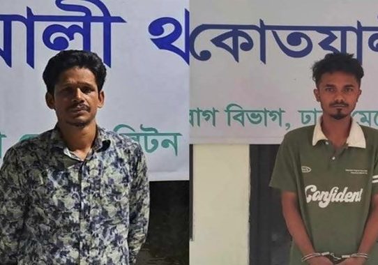 পুরান ঢাকায় নৃশংস খুন: যুবদলের দুই সন্ত্রাসী গ্রেফতার