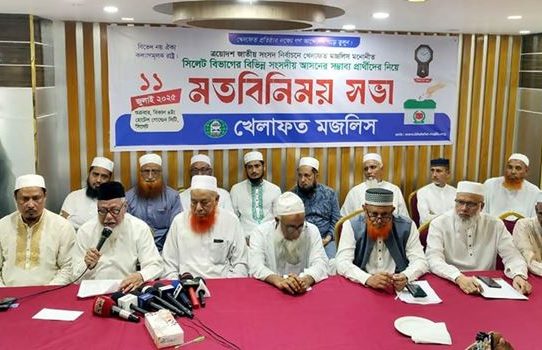 সিলেটের ১৯ আসনে খেলাফত মজলিসের প্রার্থী ঘোষণা