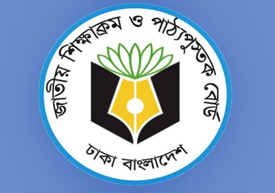 ২০২৭ সালে ষষ্ঠ শ্রেণিতে পরিমার্জিত শিক্ষাক্রম