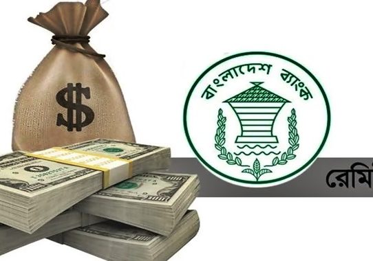 জুনে রেমিট্যান্স এসেছে ৩৪ হাজার ৪০৪ কোটি টাকা