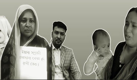 মুরাদনগরে ৩ জনকে হত্যার পরিকল্পনা আগের রাতে