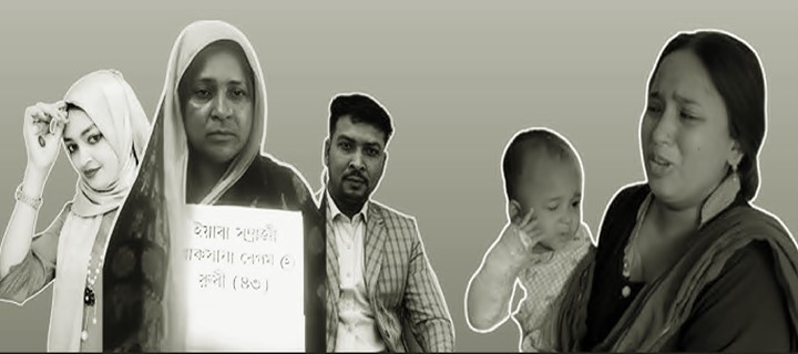 মুরাদনগরে ৩ জনকে হত্যার পরিকল্পনা আগের রাতে