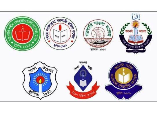 ঢাকা সেন্ট্রাল বিশ্ববিদ্যালয়ের ভর্তি পরীক্ষার তারিখ ঘোষণা