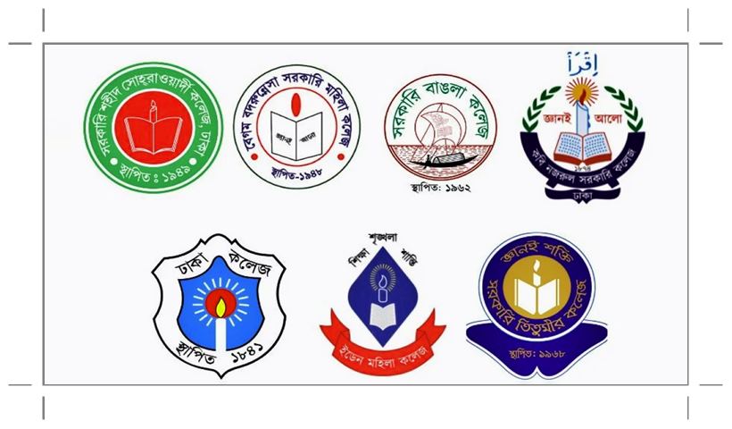 ঢাকা সেন্ট্রাল বিশ্ববিদ্যালয়ের ভর্তি পরীক্ষার তারিখ ঘোষণা