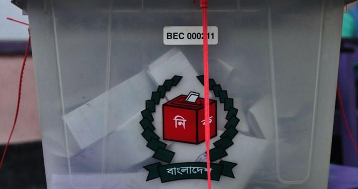 খসড়া ভোটকেন্দ্রের তালিকা প্রকাশ ১০ সেপ্টেম্বর