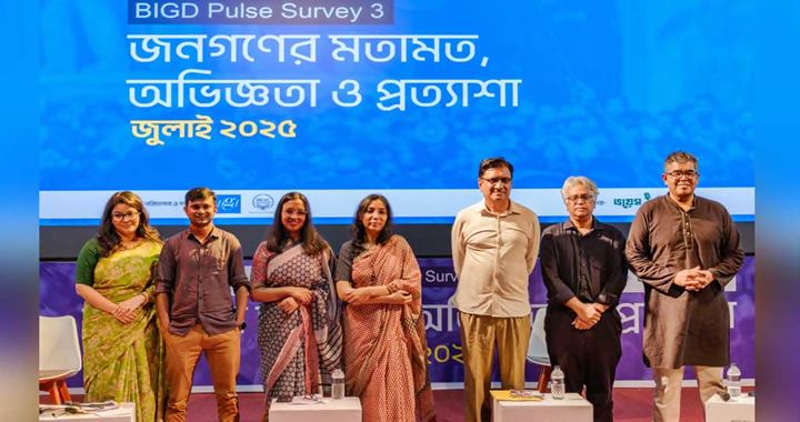 নির্বাচনে ভোট দিতে সিদ্ধান্তহীন মানুষ ৪৮ দশমিক ৫ শতাংশ