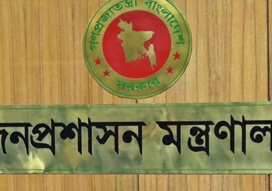 সেপ্টেম্বরের মধ্যে সব জেলায় নতুন ডিসি নিয়োগ