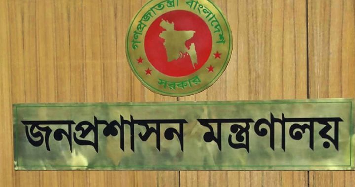 সেপ্টেম্বরের মধ্যে সব জেলায় নতুন ডিসি নিয়োগ