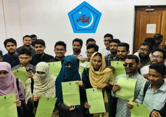 ডাকসু নির্বাচন: ছাত্রশিবিরের পূর্ণাঙ্গ প্যানেল ঘোষণা