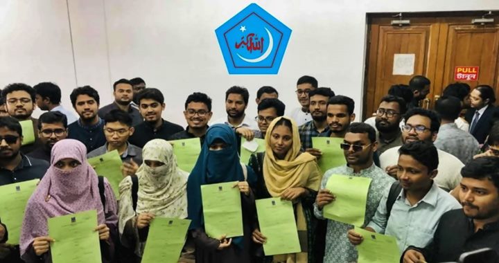 ডাকসু নির্বাচন: ছাত্রশিবিরের পূর্ণাঙ্গ প্যানেল ঘোষণা
