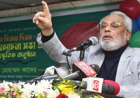 জি এম কাদেরের বিরুদ্ধে করা মামলা প্রত্যাহার