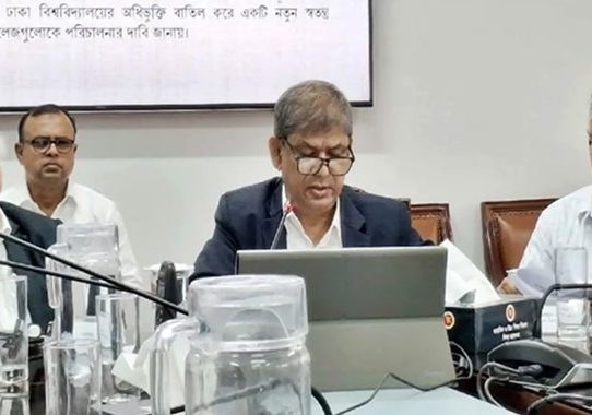 ২৩ বিষয় নিয়ে শুরু হচ্ছে ‘ঢাকা সেন্ট্রাল ইউনিভার্সিটি’
