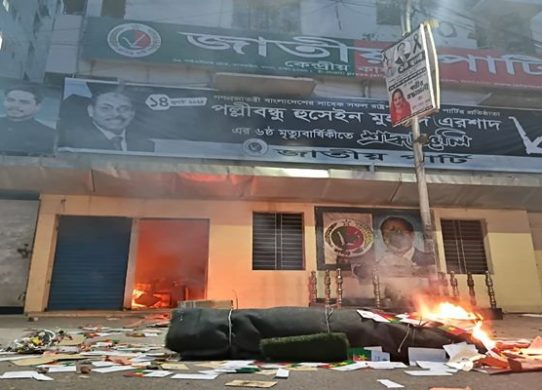জাতীয় পার্টির কেন্দ্রীয় কার্যালয়ে হামলা