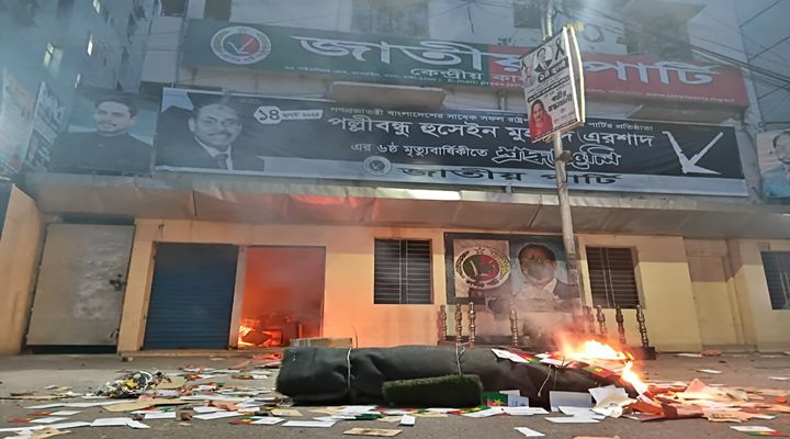 জাতীয় পার্টির কেন্দ্রীয় কার্যালয়ে হামলা