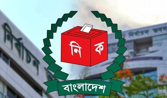 ইসির প্রাথমিক বাছাইয়ে উত্তীর্ণ এনসিপিসহ ১৬ দল