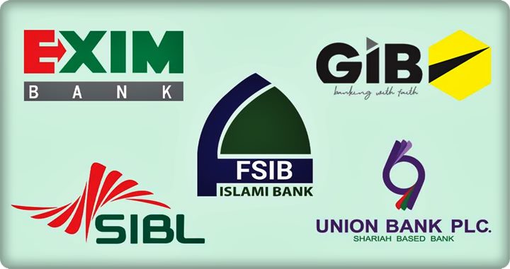 আগামী সপ্তাহে ৫ ইসলামী ব্যাংক একীভূত করার প্রক্রিয়া শুরু