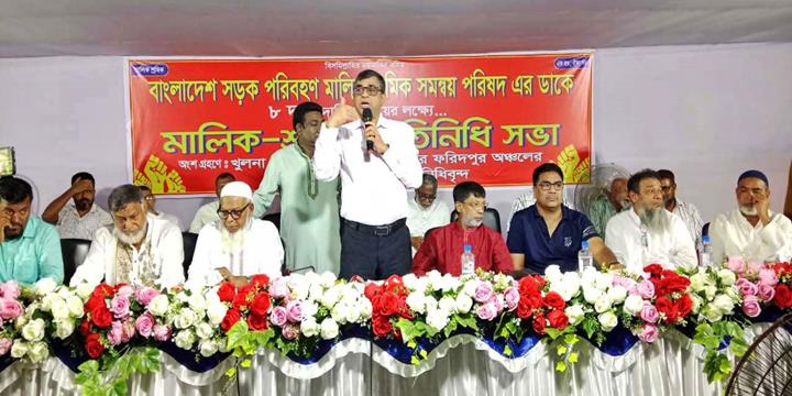 ৮ দাবিতে সারা দেশে পরিবহন ধর্মঘটের হুঁশিয়ারি