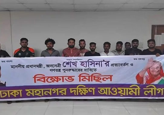 রাজধানীতে ঝটিকা মিছিল থেকে আ.লীগের ২৪৪ জন আটক