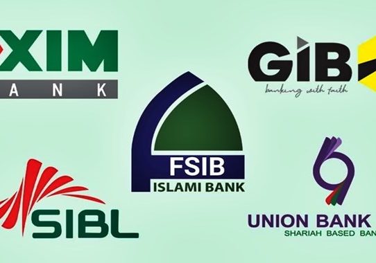 একীভূত হতে যাওয়া পাঁচ ব্যাংকে প্রশাসক বসবে
