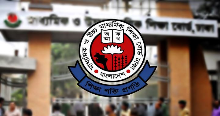 ২ লাখ ২৬ হাজার শিক্ষার্থীর খাতা পুনঃনিরীক্ষণের আবেদন