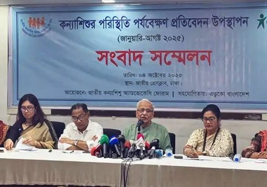 আট মাসে ৩৯০ কন্যাশিশু ধর্ষণের শিকার