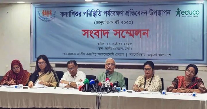 আট মাসে ৩৯০ কন্যাশিশু ধর্ষণের শিকার