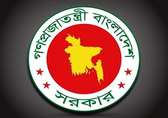 আরও দুটি জাতীয় দিবস চালু করছে সরকার