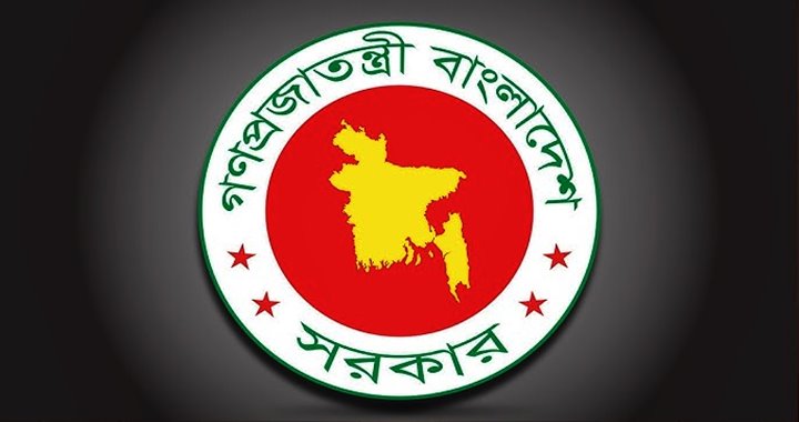 আরও দুটি জাতীয় দিবস চালু করছে সরকার