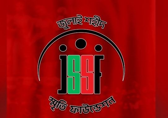 জুলাই স্মৃতি ফাউন্ডেশনের ১৩ জনের বিরুদ্ধে মামলা