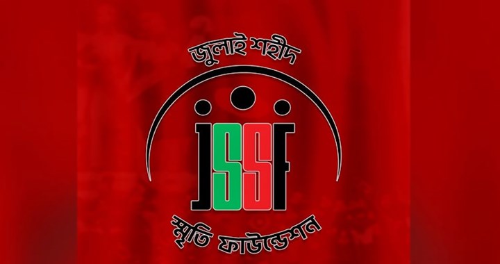 জুলাই স্মৃতি ফাউন্ডেশনের ১৩ জনের বিরুদ্ধে মামলা