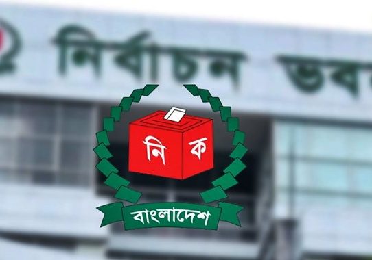 নতুন ১০ দলের কার্যক্রম অধিকতর তদন্তের নির্দেশ ইসির