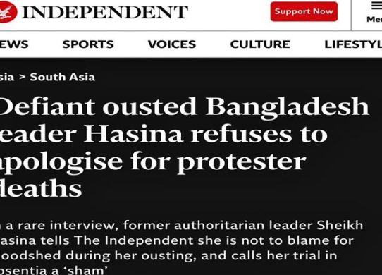 জুলাই-আগস্টের গণহত্যার জন্য ক্ষমা চাইবেন না হাসিনা