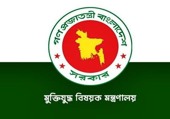 ১২৮ জুলাই যোদ্ধার গেজেট বাতিল